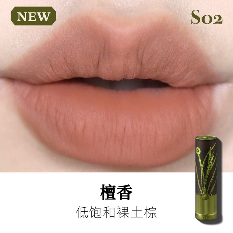 Girlcult 本草纲目哑光唇膏 3.5g