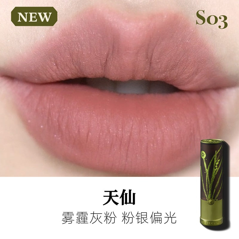 Girlcult 本草纲目哑光唇膏 3.5g