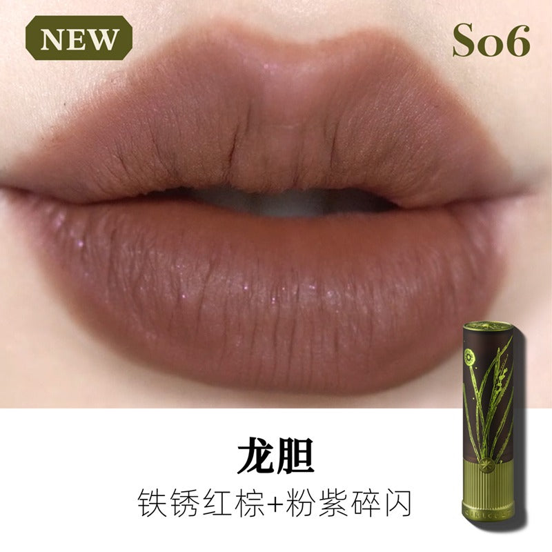 Girlcult 本草纲目哑光唇膏 3.5g