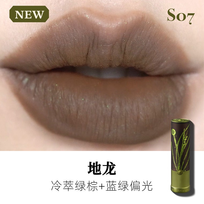 Girlcult 本草纲目哑光唇膏 3.5g