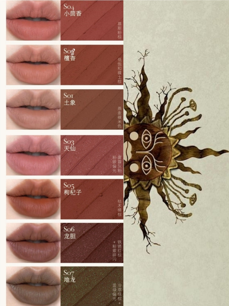 Girlcult 本草纲目哑光唇膏 3.5g