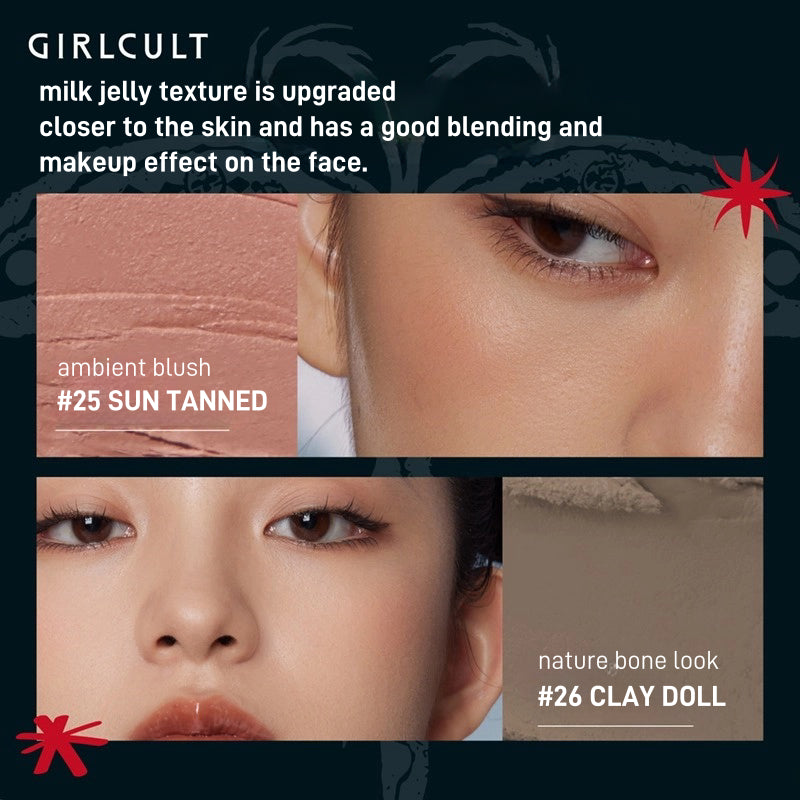 Girlcult 构奇苗巫系列多用膏腮红膏修容膏阴影自然面中凹陷提亮膏 GC045