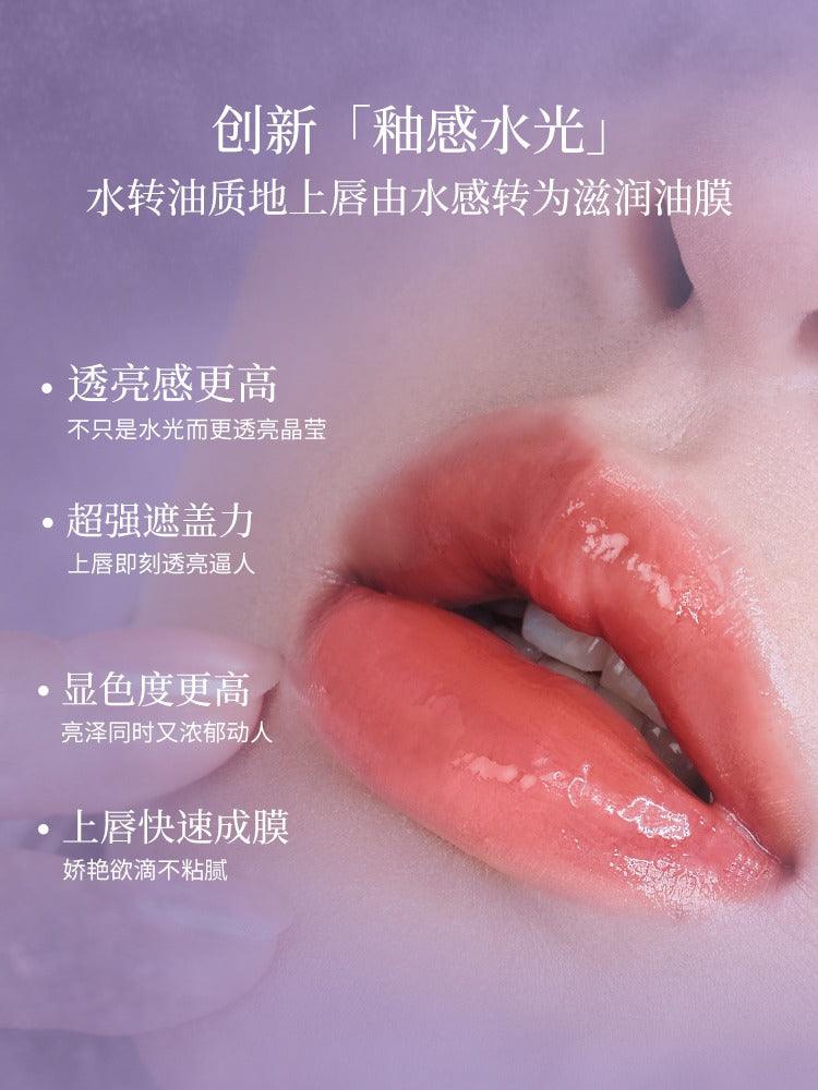 GirlsCrush 心潮水光亮面唇釉 4g