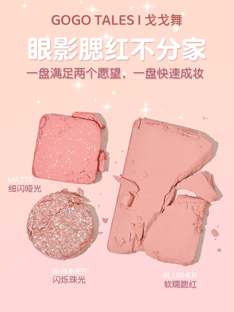 GOGO TALES 戈戈舞小口袋腮红眼影盘 4g