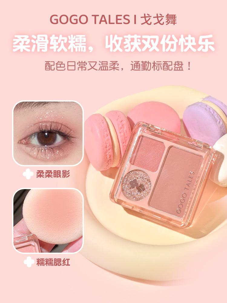 GOGO TALES 戈戈舞小口袋腮红眼影盘 4g