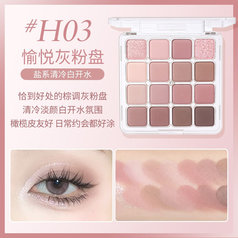 HOLD LIVE 候爱落日魔法眼影盘 19.2g