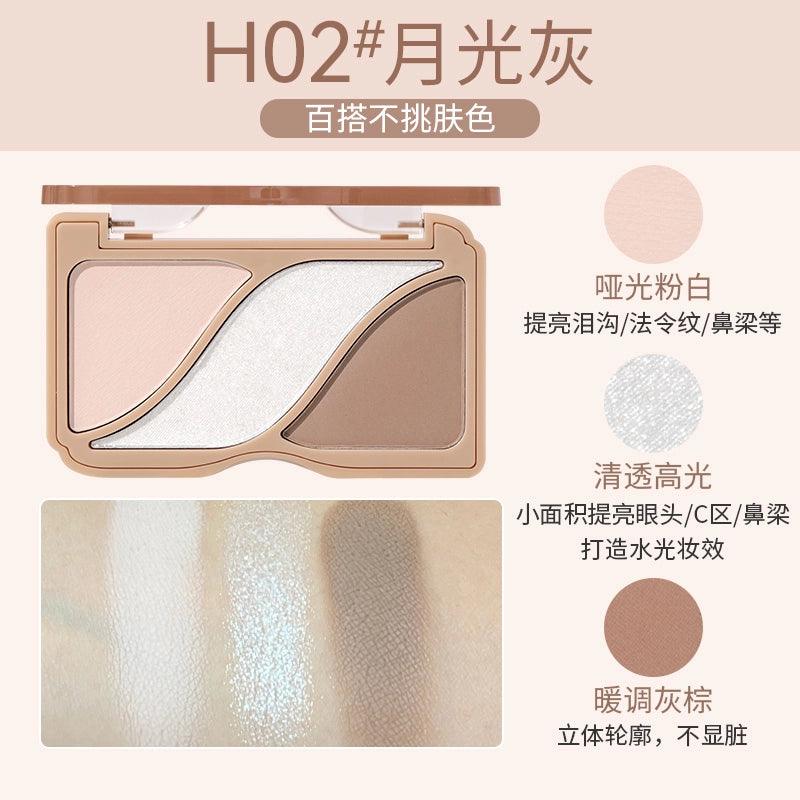 HOLD LIVE 候爱绘影高光修容综合粉盘 8.2g