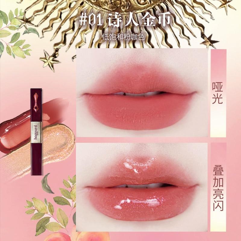 Haggard 权杖系列双头唇釉 4.6g