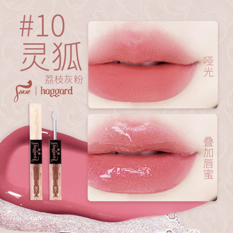 Haggard 伊莫怪兽系列双头唇釉 4.2g