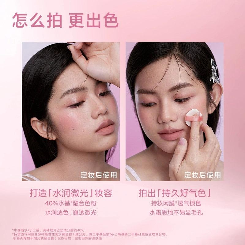 INTO YOU 心慕与你气垫腮红 3.2g