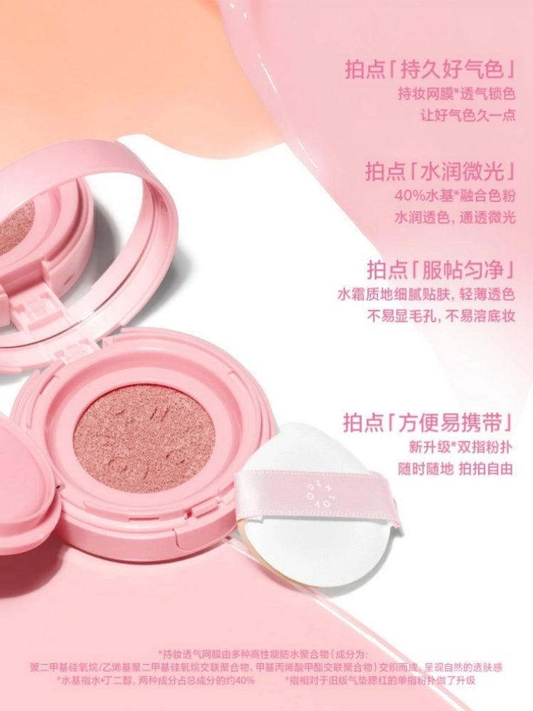INTO YOU 心慕与你气垫腮红 3.2g