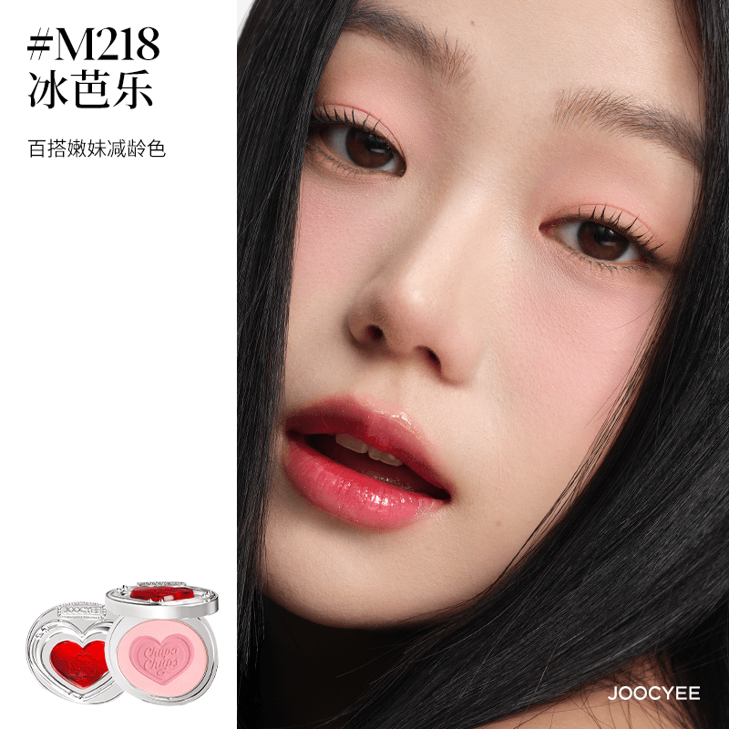 Joocyee Chupa Chups 辣味糖果彩妆联名腮红釉质胭脂