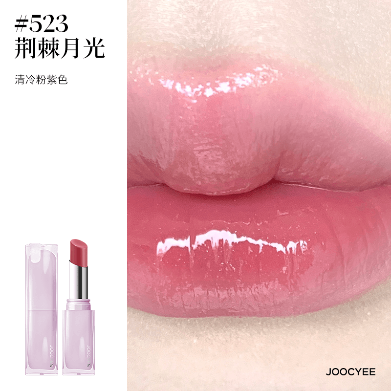Joocyee Chupa Chups 辣味糖果彩妆联名腮红釉质胭脂