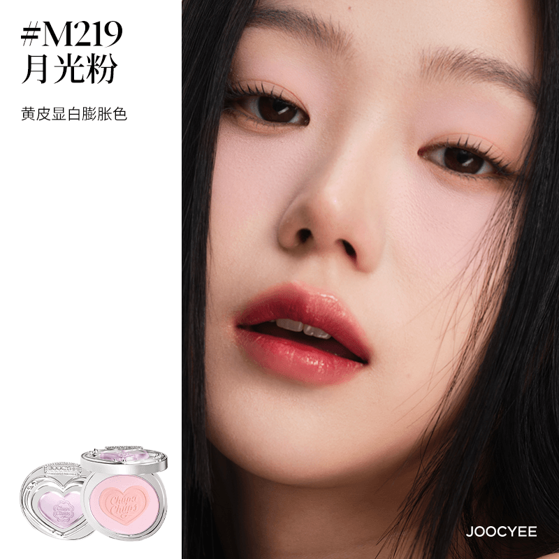 Joocyee Chupa Chups 辣味糖果彩妆联名腮红釉质胭脂