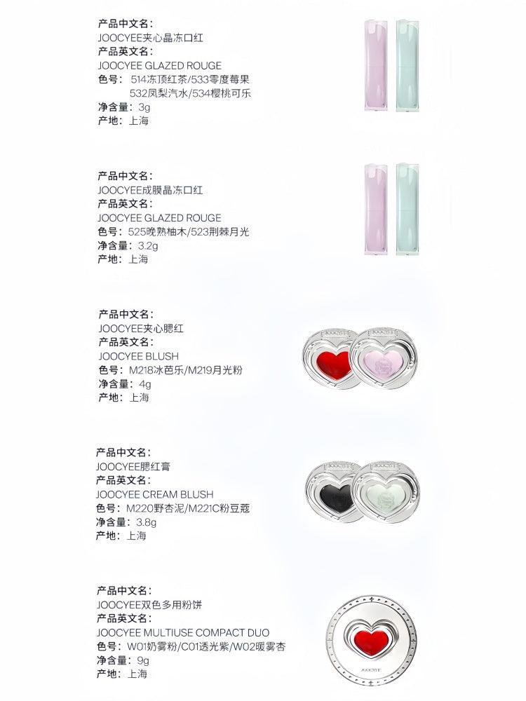 Joocyee Chupa Chups 辣味糖果彩妆联名腮红釉质胭脂