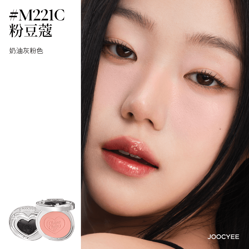 Joocyee Chupa Chups 辣味糖果彩妆联名腮红釉质胭脂