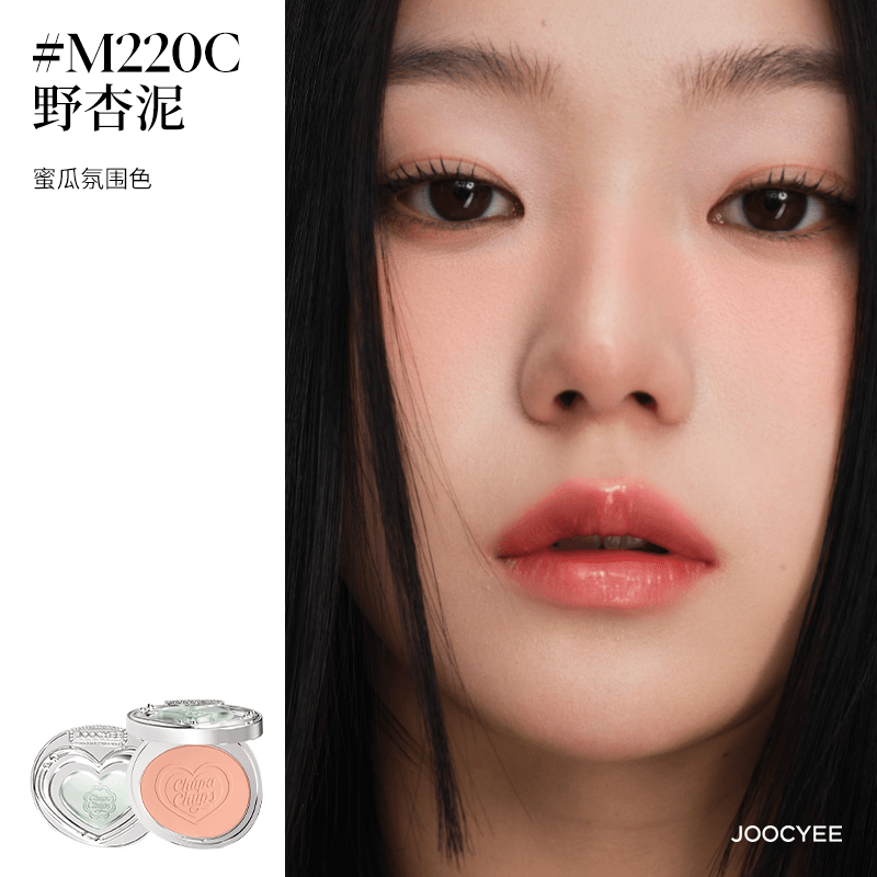Joocyee Chupa Chups 辣味糖果彩妆联名腮红釉质胭脂