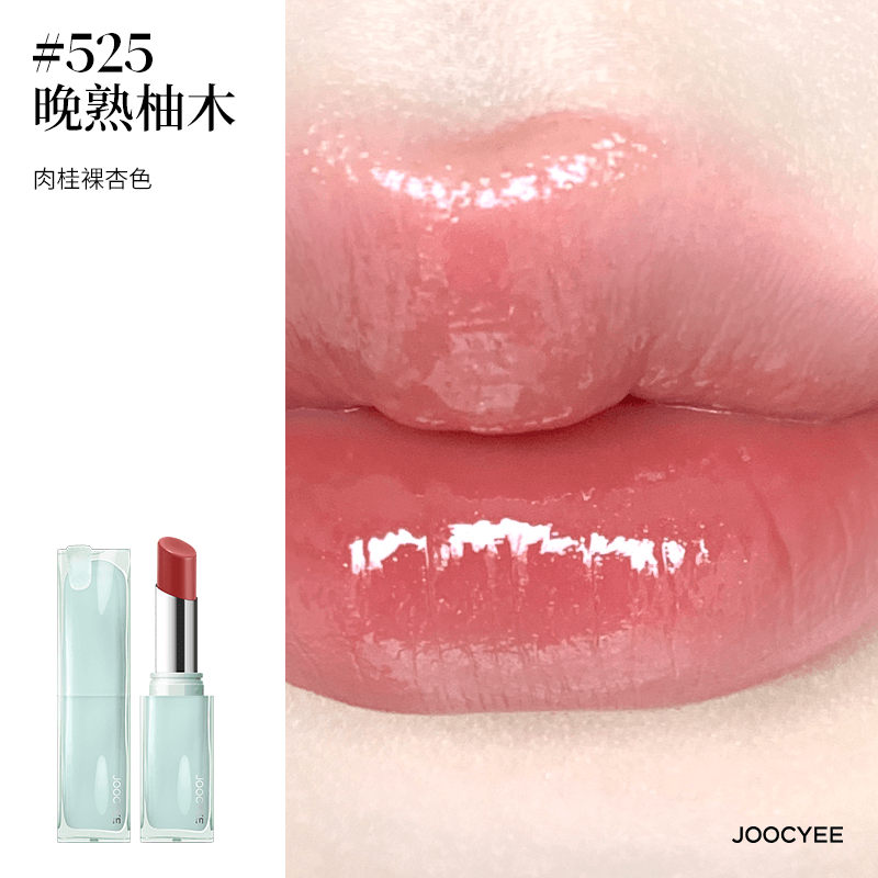 Joocyee Chupa Chups 辣味糖果彩妆联名腮红釉质胭脂