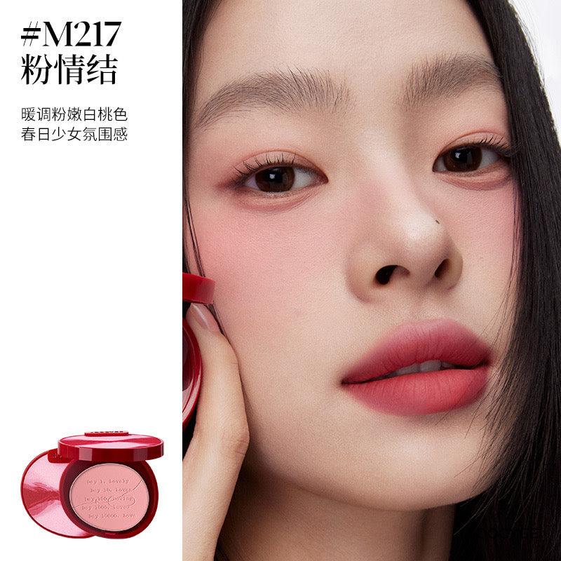 Joocyee 2024情人节爱之纽带唇膏腮红眼影