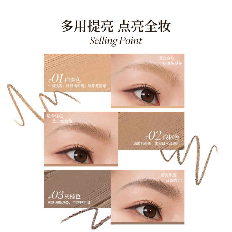 Joocyee Dual Ended Eyebrow Pencil and Cream 3.8g