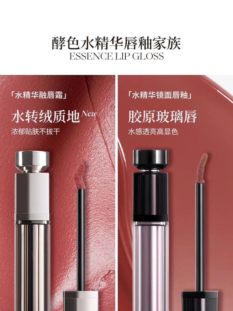 Joocyee 酵色水精华哑雾唇釉 5.2g