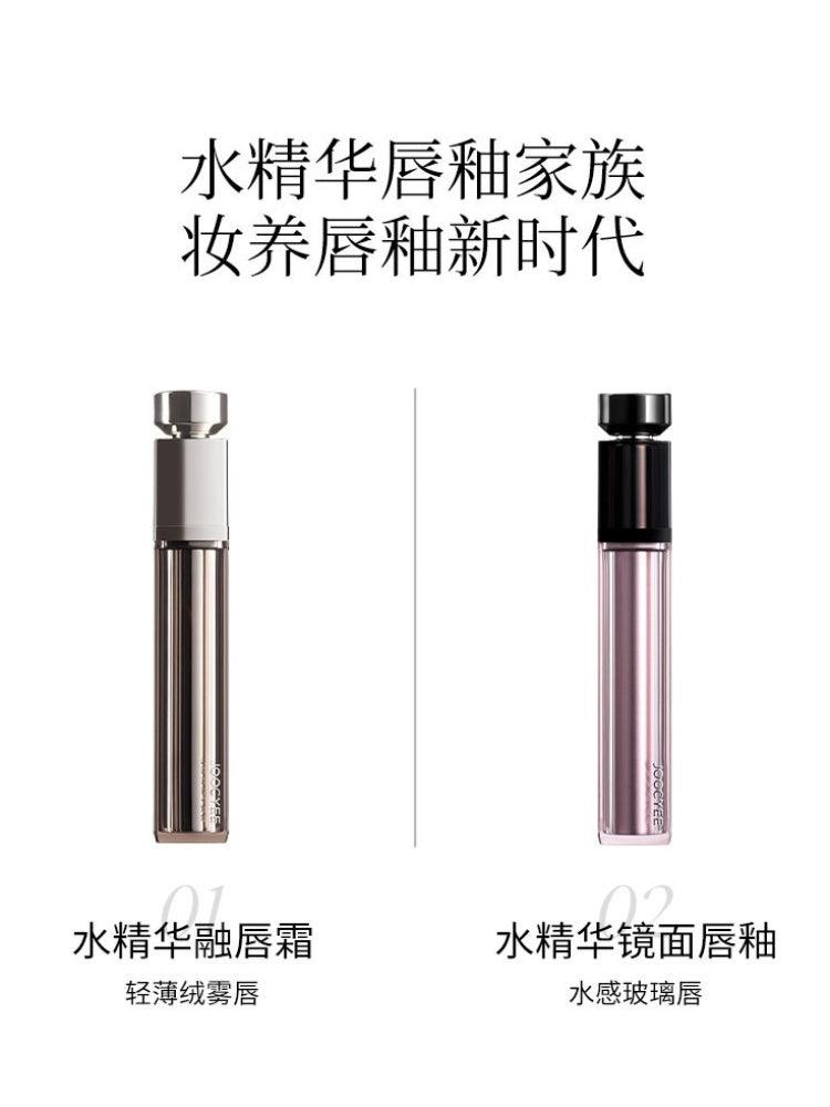 Joocyee 酵色水精华哑雾唇釉 5.2g