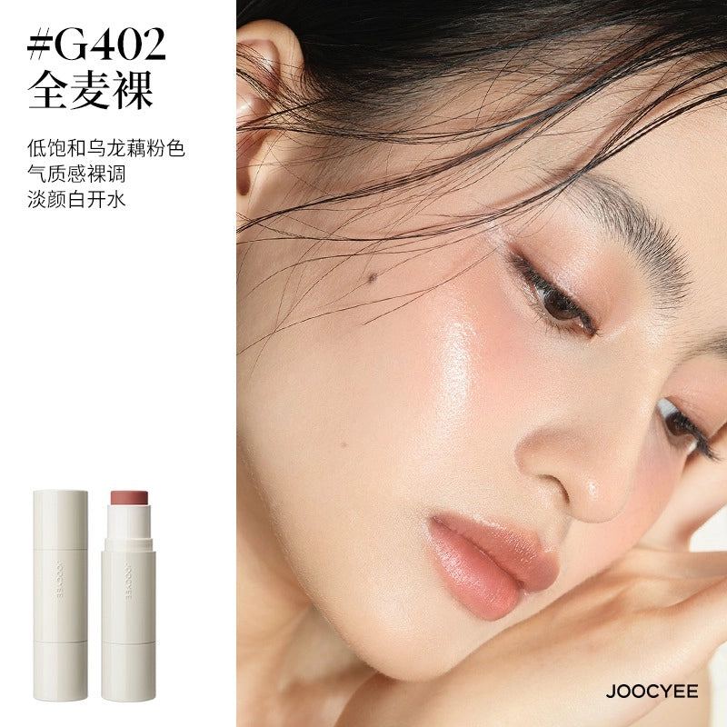 Joocyee 酵色水光/瓷光多用棒 4.5g