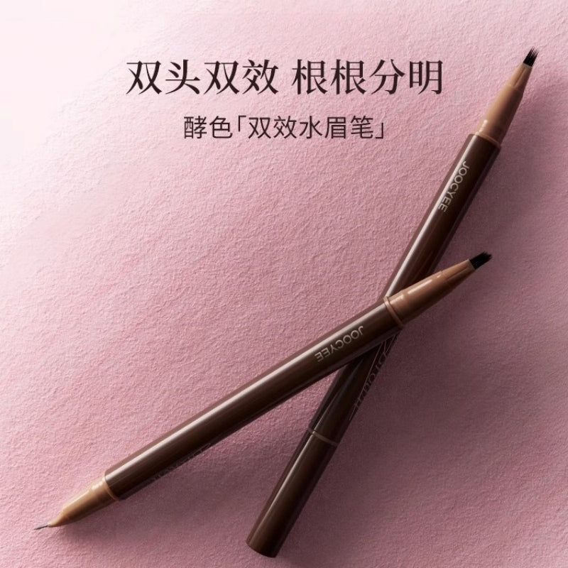 Joocyee 双头眉笔 0.8ml