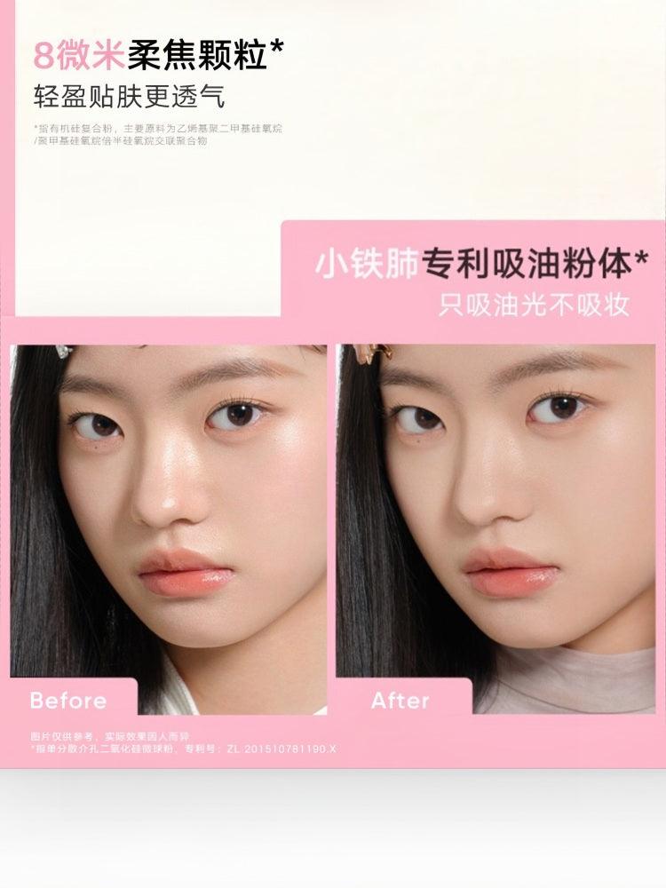 Judydoll 橘朵清透柔焦散粉 12g