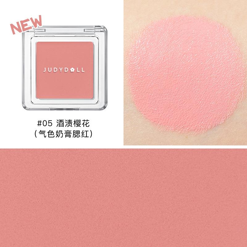 Judydoll 橘朵单色腮红膏 1.8g