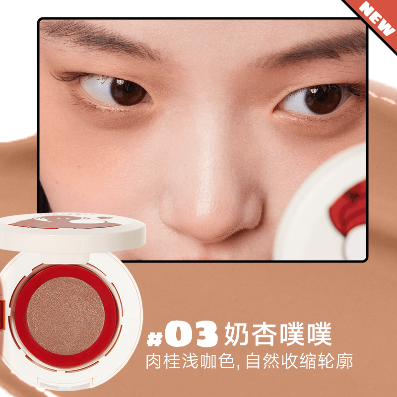 Judydoll Blush Cushion 5g
