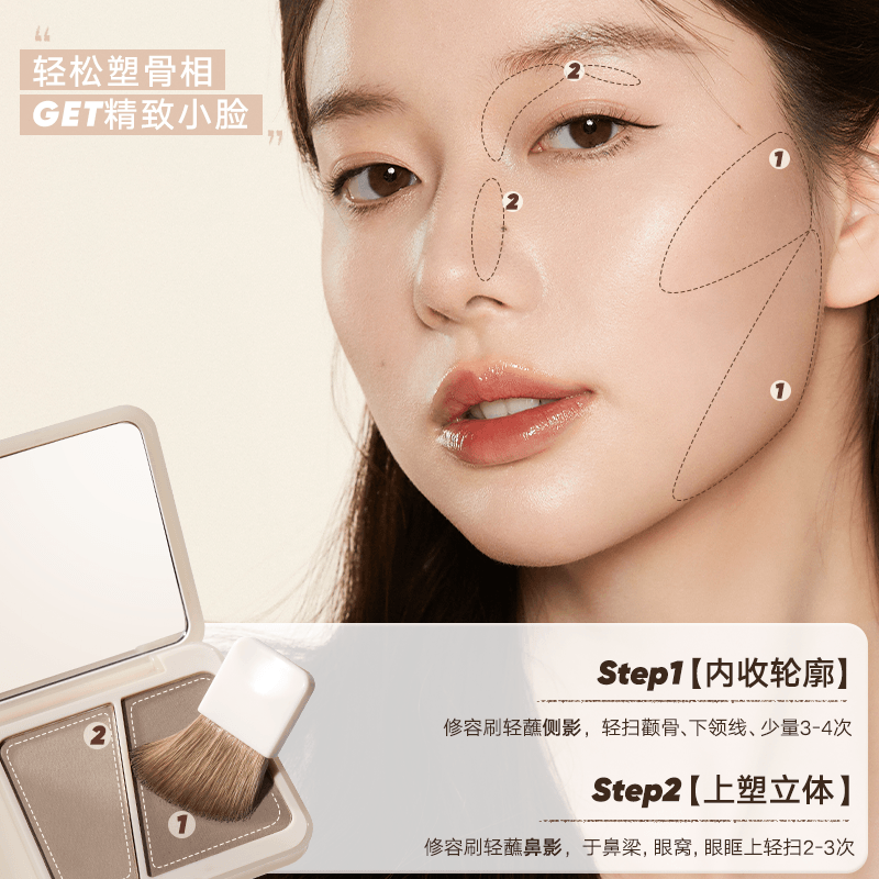 Judydoll Contour Palette Duo 8g