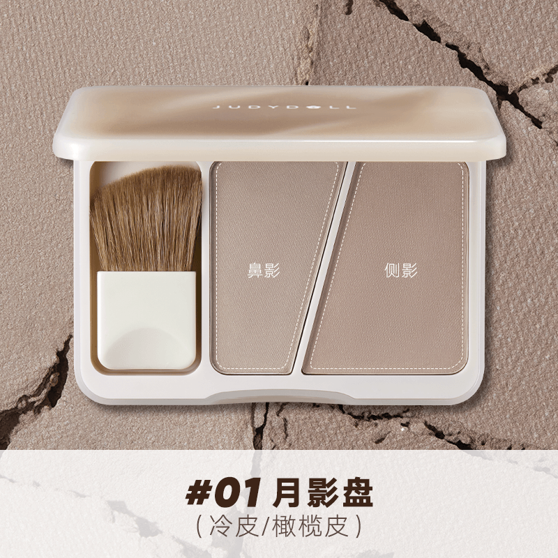Judydoll Contour Palette Duo 8g