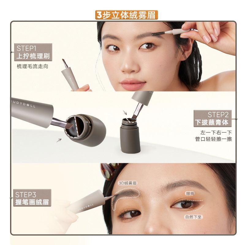 Judydoll Eyebrow Gel 1.2g