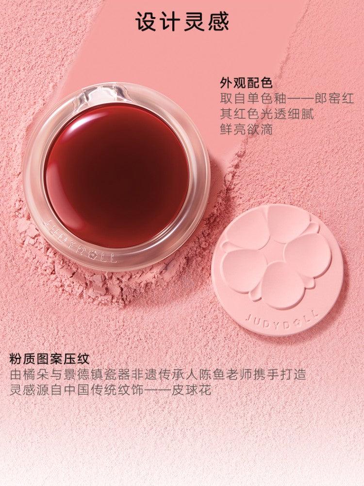Judydoll 橘朵釉美单色腮红粉 4.6g