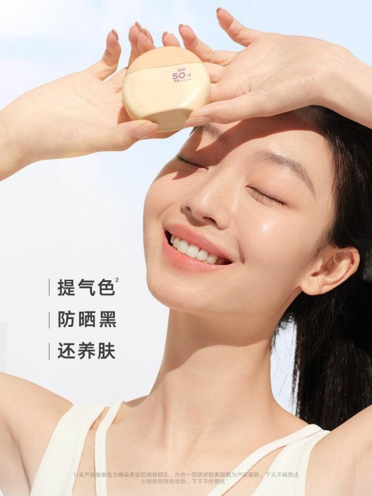 Judydoll 橘朵多效防晒修颜乳 40g