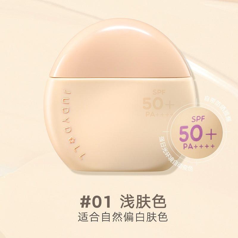 Judydoll 橘朵多效防晒修颜乳 40g