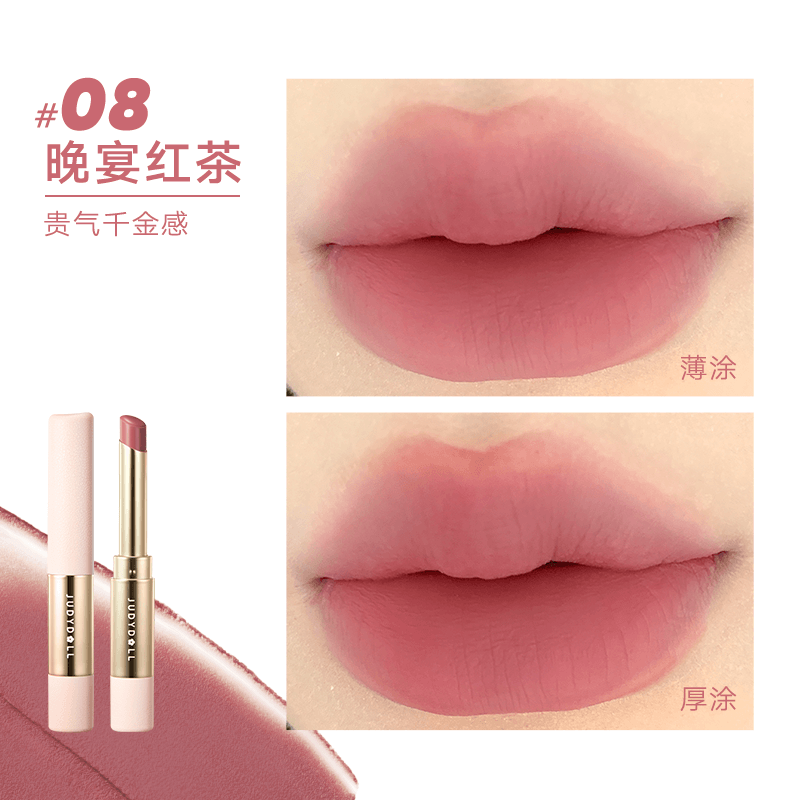 Judydoll 橘朵细管口红绒雾唇膏  2.2g