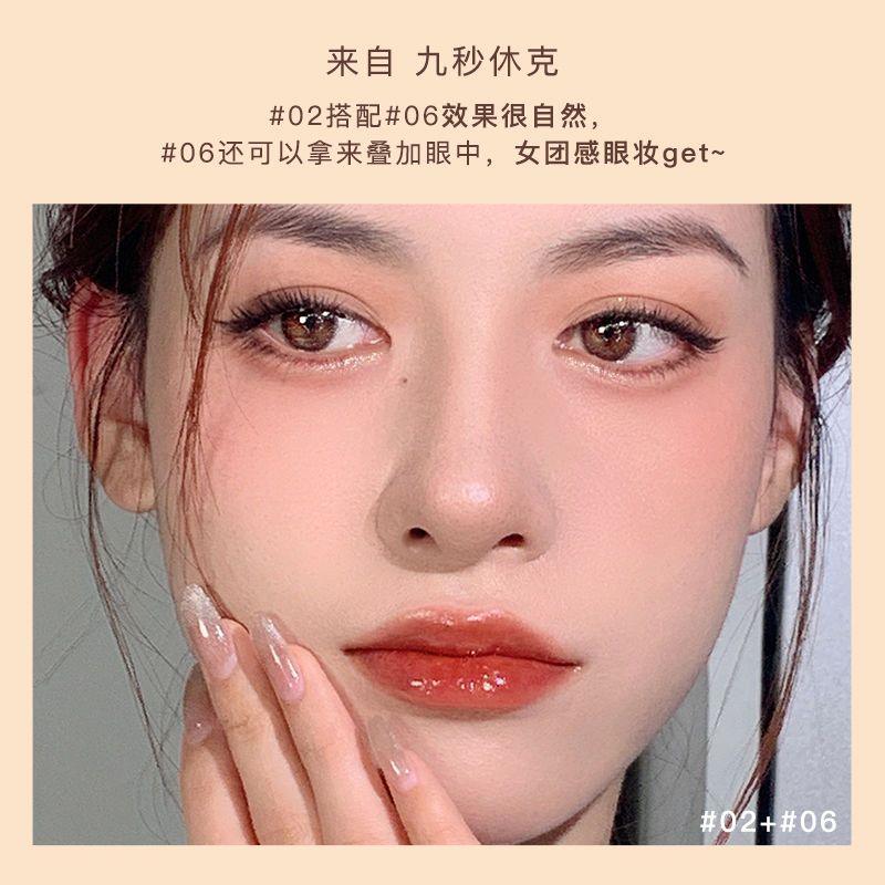 Judydoll 橘朵丝柔卧蚕胶笔 