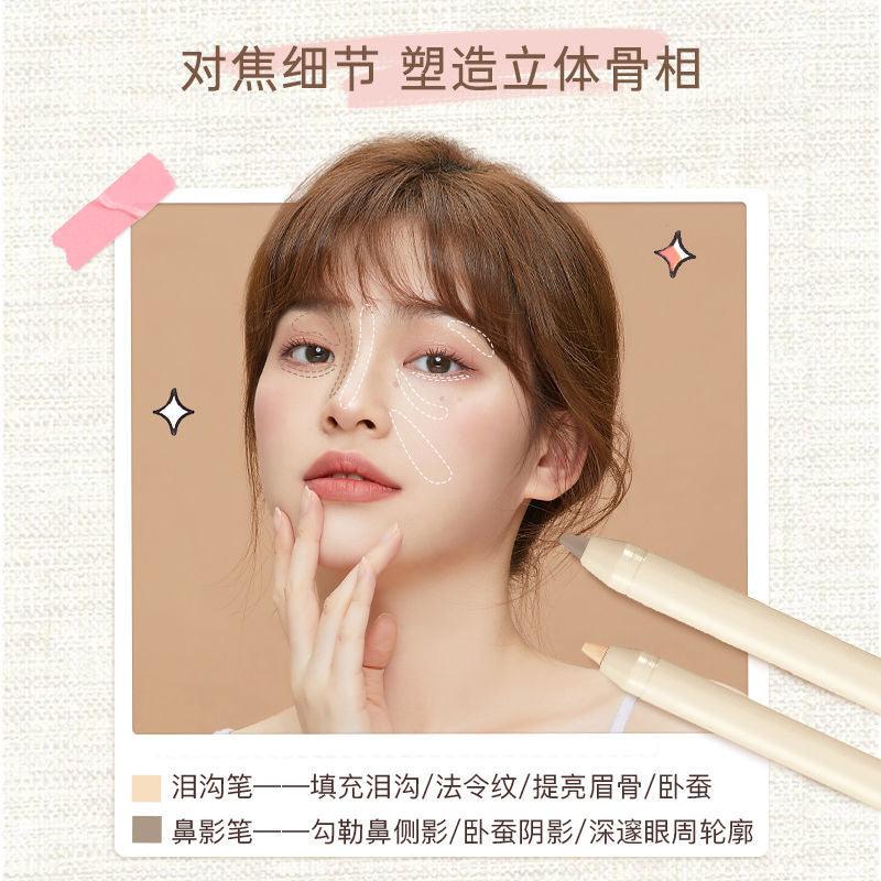 Judydoll 橘朵丝柔卧蚕胶笔 