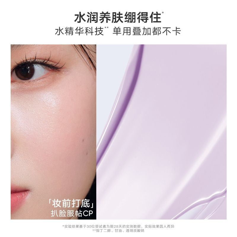 Judydoll UV 防御提亮霜底霜 40g 20g SPF50+ PA+++