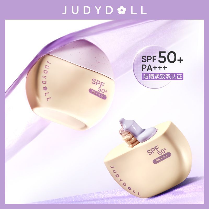 Judydoll UV 防御提亮霜底霜 40g 20g SPF50+ PA+++
