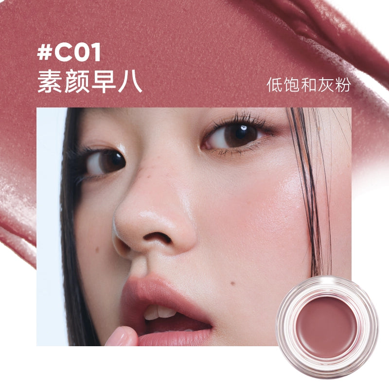 Judydoll 橘朵水感精华多用膏 6g