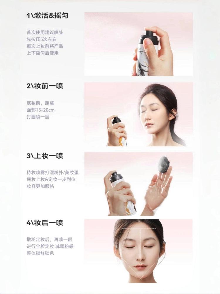 KATO-KATO X 狐妖小红娘 Misty Project 定妆喷雾 100ml