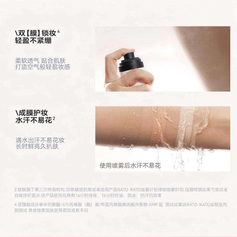 KATO-KATO X 狐妖小红娘 Misty Project 定妆喷雾 100ml