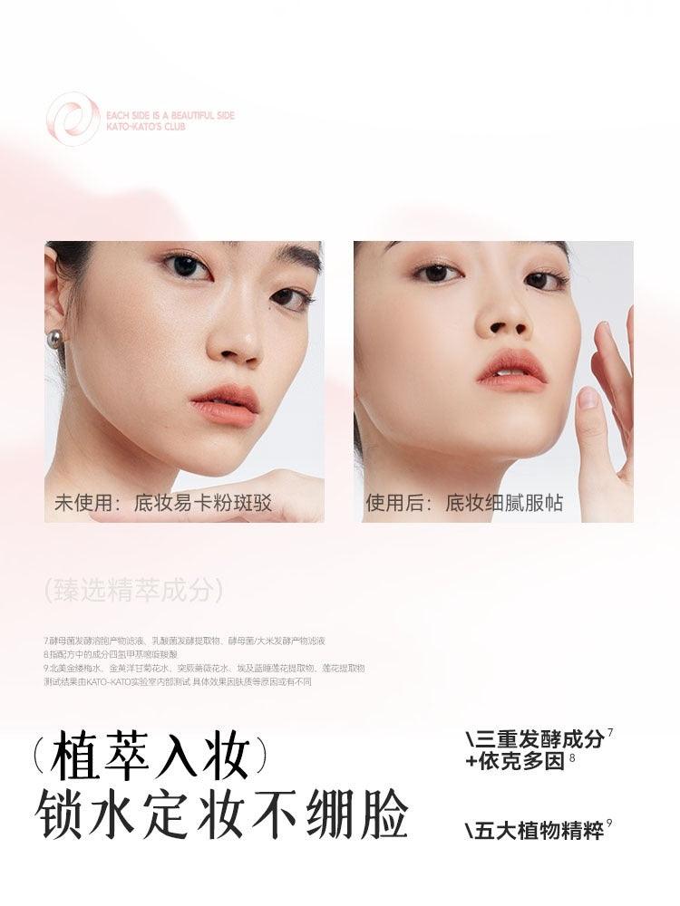 KATO-KATO X 狐妖小红娘 Misty Project 定妆喷雾 100ml