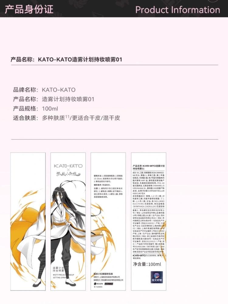 KATO-KATO X 狐妖小红娘 Misty Project 定妆喷雾 100ml