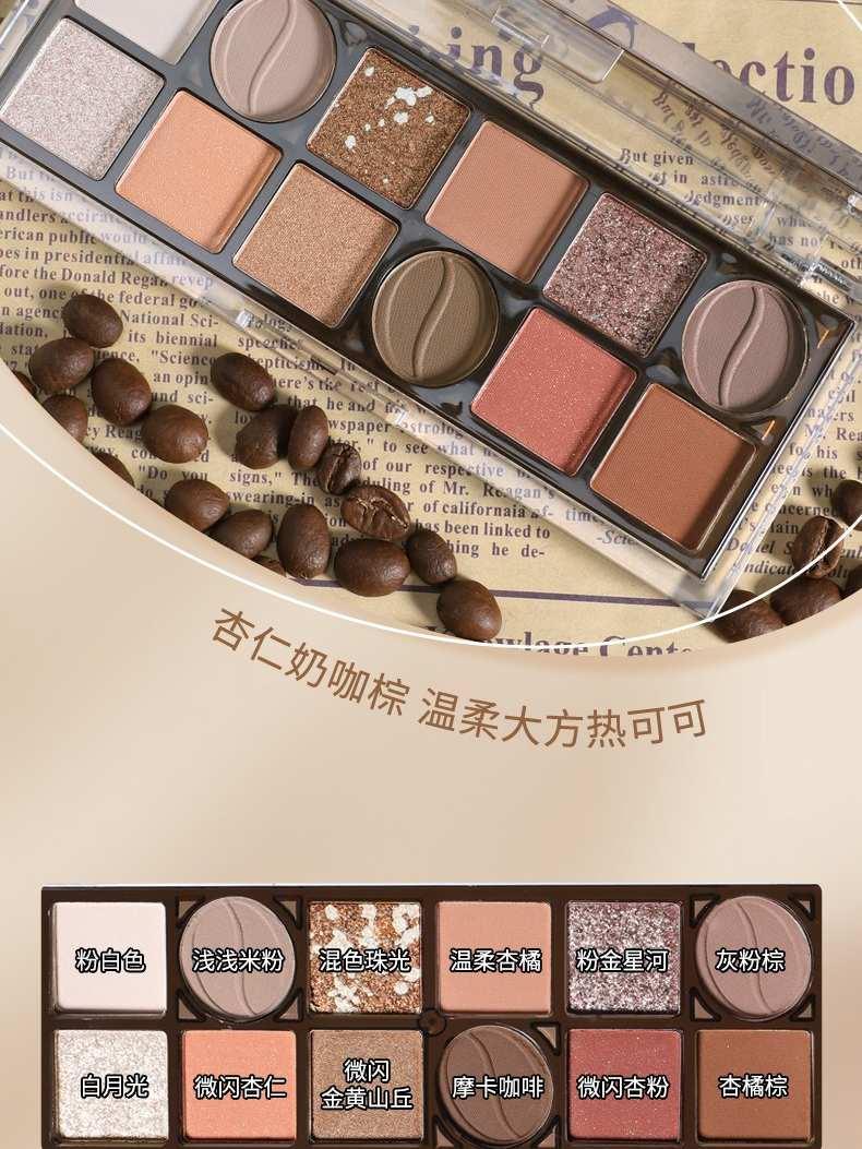 KAXIER 卡希尔醇享烘焙十二色眼影盘 13.8克