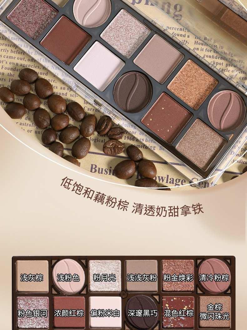 KAXIER 卡希尔醇享烘焙十二色眼影盘 13.8克