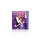 LISHU A下假睫毛贴纸包